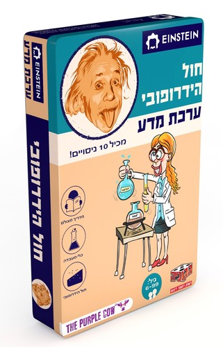 אינשטיין ערכת מדע - חול הידרופובי