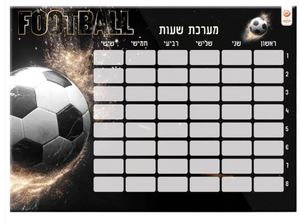 מערכת שעות כדורגל שחור זהב