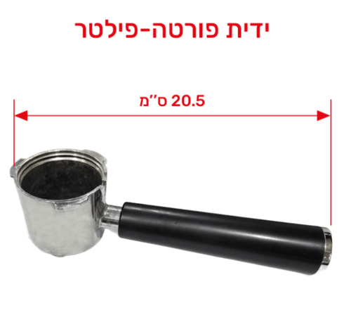 מזירת קפה אספרסו בלחץ 15 בר במכונת קפה Gold Line ATL-5020