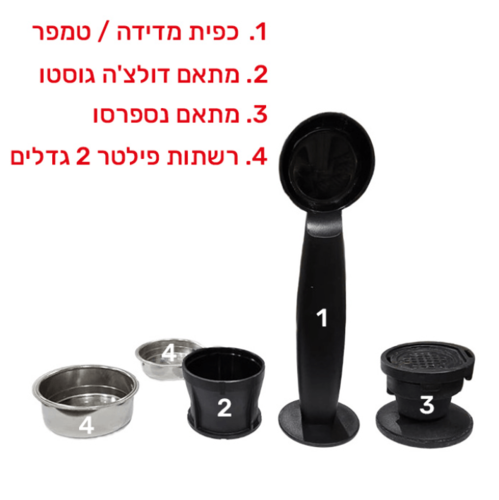 מכונת קפה אספרסו ביתית Gold Line ATL-5020 עיצוב מודרני למטבח
