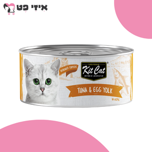 קיט קט מעדן דיבון טונה וחלמון ביצה 80 גרם Kit Cat