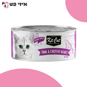 קיט קט מעדן דיבון טונה ולבבות עוף 80 גרם Kit Cat
