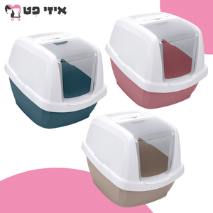 שירותים סגורים לחתול אימאק מאדי גדול במגוון צבעים IMAC