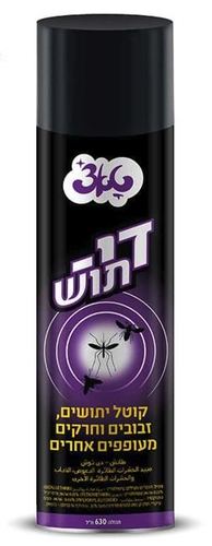 תרסיס נגד יתושים 300 מ