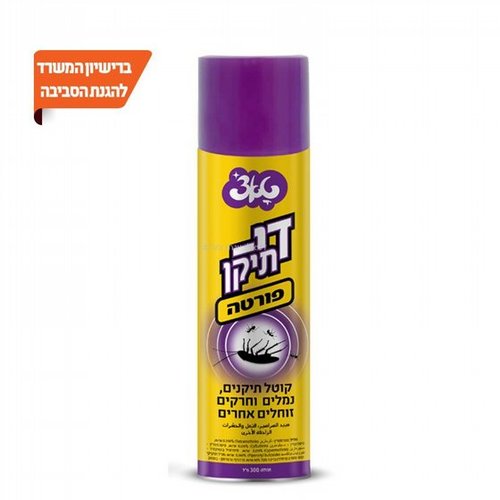 תרסיס נגד ג'וקים פורטה 300 מ