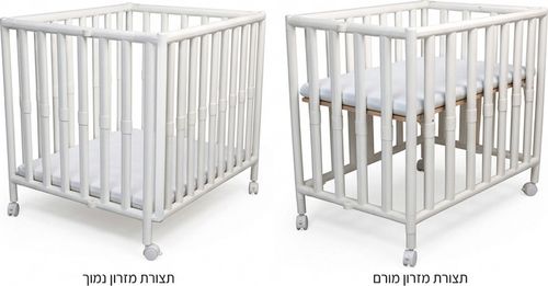 עריסת פלסטיק