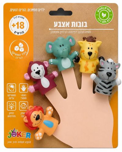 סט 5 בובות אצבע רכות בדמויות חיות ספארי – לחוויית משחק וסיפור מופלאה