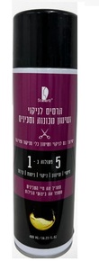 ספריי קירור וחיטוי להבים ומספריים