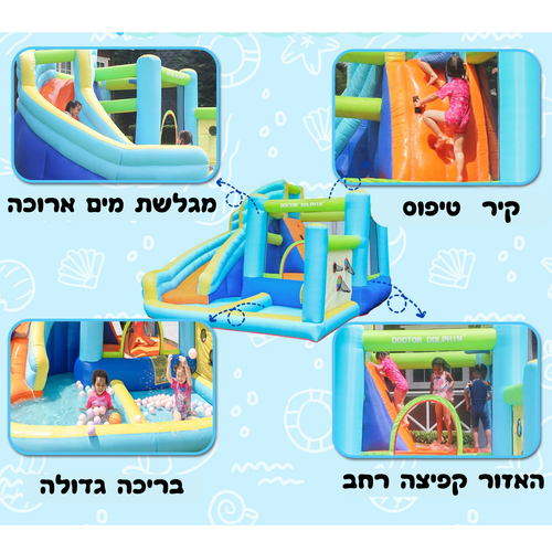  מתנפח קפיצה עם מגלשה דגם DD-73003 מבית  Doctor Dolphin