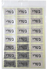 מדבקות בשרי כסף 