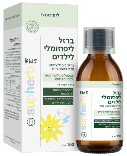 ברזל ליפוזומלי לילדים סופהרב 150 מ