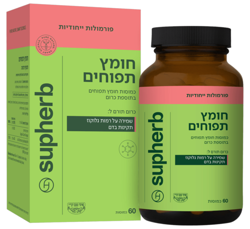 חומץ תפוחים סופהרב 60 כמוסות - Supherb Apple Cider Vinegar