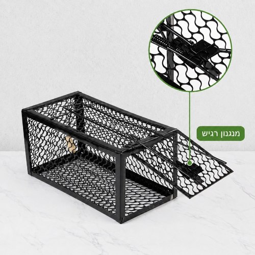 מלכודת עכברים הומאנית - מלכודת רשת מקצועית 20X10X10
