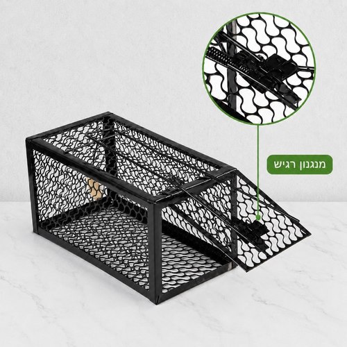 מלכודת חולדות הומאנית - מלכודת רשת מקצועית 30X16X16