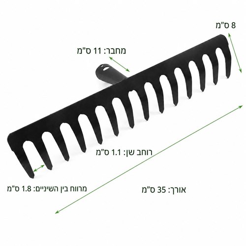 מגרפה מחוזקת 14 שיניים עשויה מפלדה לגינה וחקלאות