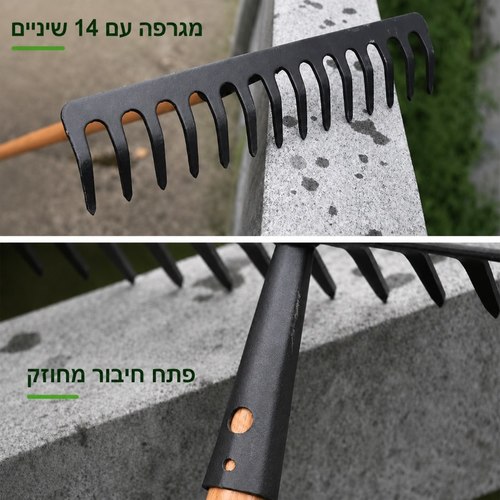 מגרפה מחוזקת 14 שיניים עשויה מפלדה לגינה וחקלאות