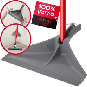 יעה קומפקטי – נוח לאחסון 