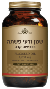 שמן זרעי פשתה בכבישה קרה סולגאר 100 כמוסות - Solgar Flaxseed Oil Cold Pressed