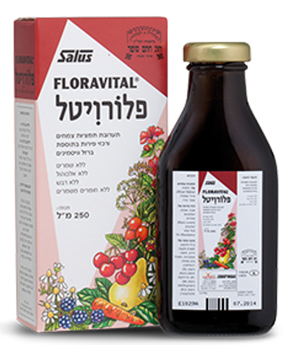 פלורויטל | תערובת תמציות צמחים ורכזי פירות בתוספת ברזל | מכיל 250 מ