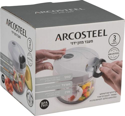 קוצץ ומעבד מזון עם חוט 3 להבים, 1 ל' | ARCOSTEEL Deluxe 