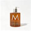 סבון ידיים  מועשר בשמן ארגן מרוקן אויל 360 מ"ל | Moroccanoil Hand Wash 
