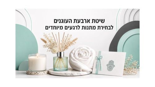 מה נשאר אחרי שהאירוע נגמר?