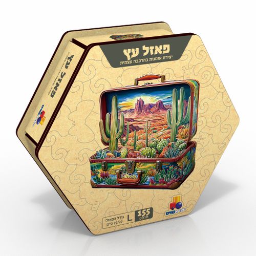 פאזל עץ גדול - קקטוס