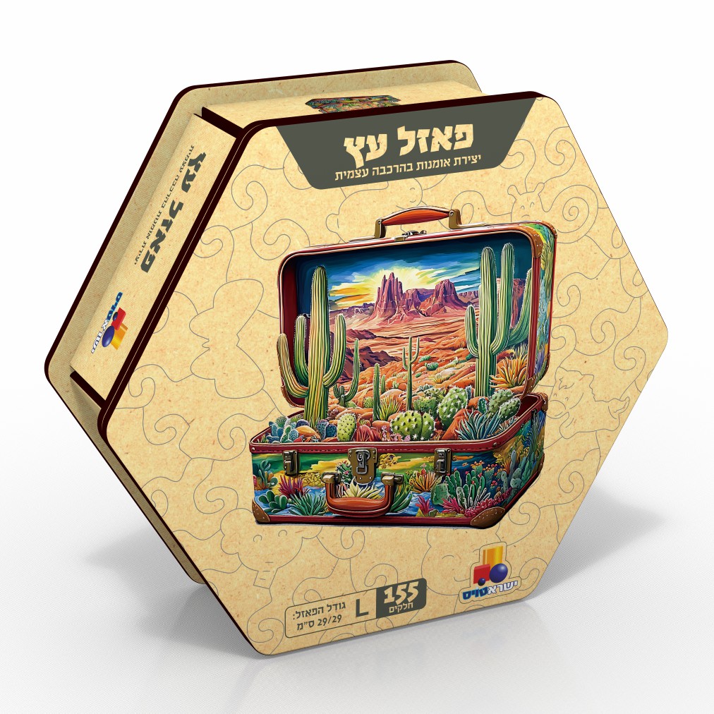 פאזל עץ גדול - קקטוס