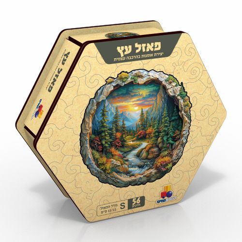 פאזל עץ - יערות והרים