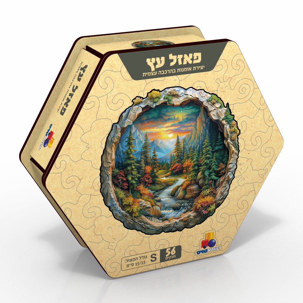 פאזל עץ - יערות והרים