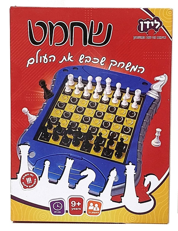 שחמט