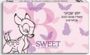 יומן שבועי 17/10 ס"מ- במבי