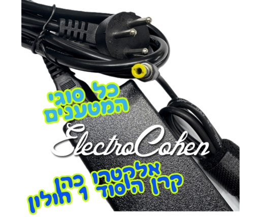 שנאי ספק כוח למחשבים ניידים 19V 4.7A 
