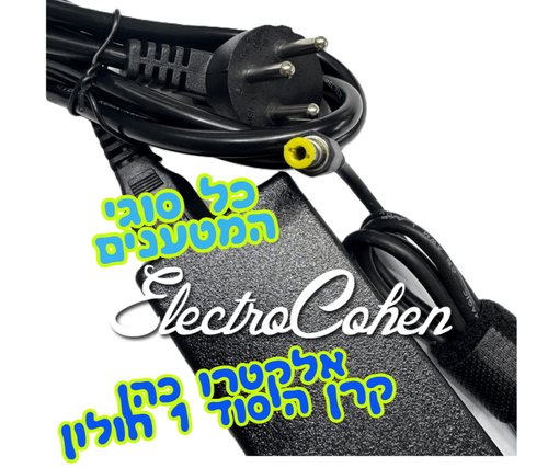 שנאי ספק כוח למחשבים ניידים 19V 3.3A 