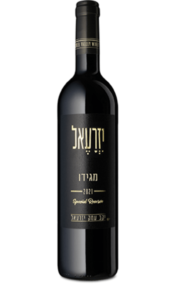 עמק יזרעאל נהלל אדום
