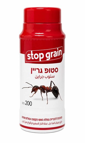 סטופ גרין - פיתיון גרגירי להדברת נמלת האש ונמלים קטנות - 200 גרם