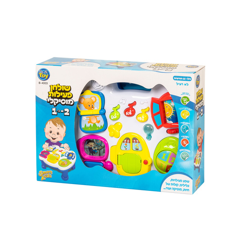 שולחן פעילות מוסיקלי - SMART KIDS - מבית באלי טוי