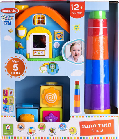 מארז מתנה 3 ב-1 מגדל כוסות / קוביות פעילות / בית צורות
