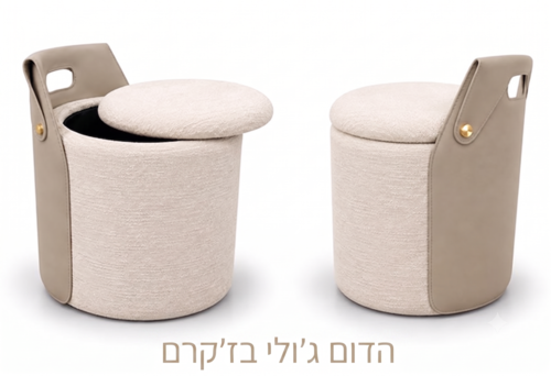 הדום ג'ולי 6 צבעים לבחירה