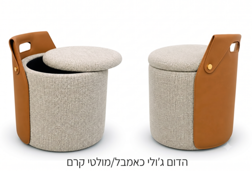הדום ג'ולי 6 צבעים לבחירה