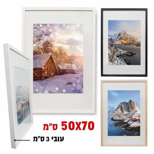 מסגרות (דגם לונדון)