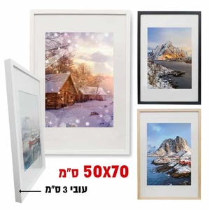 מסגרות (דגם לונדון)