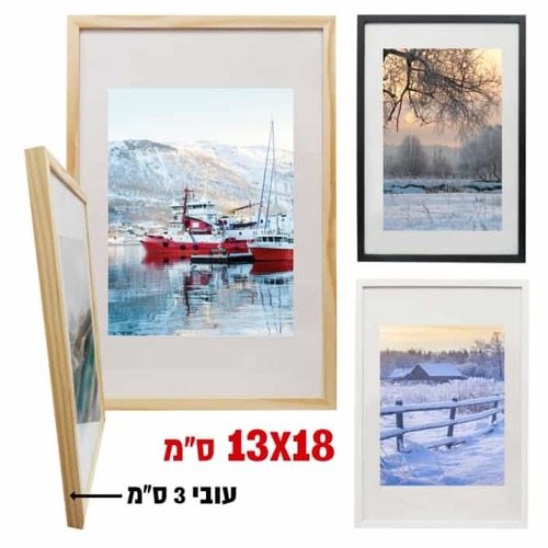 מסגרות (דגם לונדון)