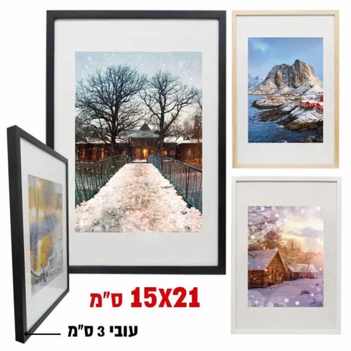 מסגרות (דגם לונדון)