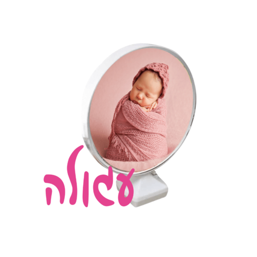 מסגרות מראה מעוצבות