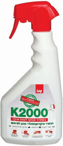K2000 ללא ריח