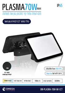 פרוז