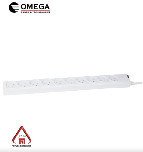 רב שקע כולל מפסק - 10 שקעים - מאושר מכון התקנים - OMEGA