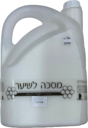 מסיכה מקצועית לשיער שוורץ 4 ליטר