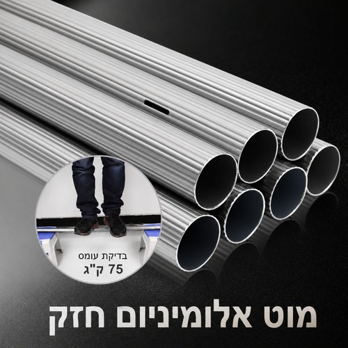מוט מודולרי לניקוי פאנלים סולאריים 3.6 מ' | רוחב ראש 55 ס